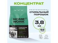 Фото 1 Стиральный порошок «Home Work Professional», г.Новосибирск 2024